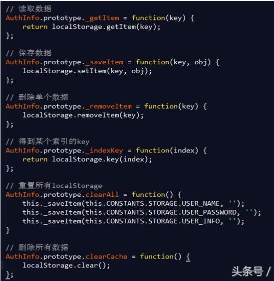 Web开发笔记：HTML5 Web 存储