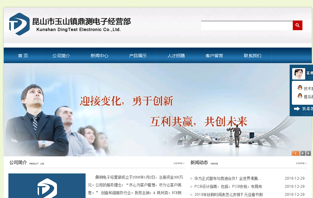TIM截图20190126132817.png